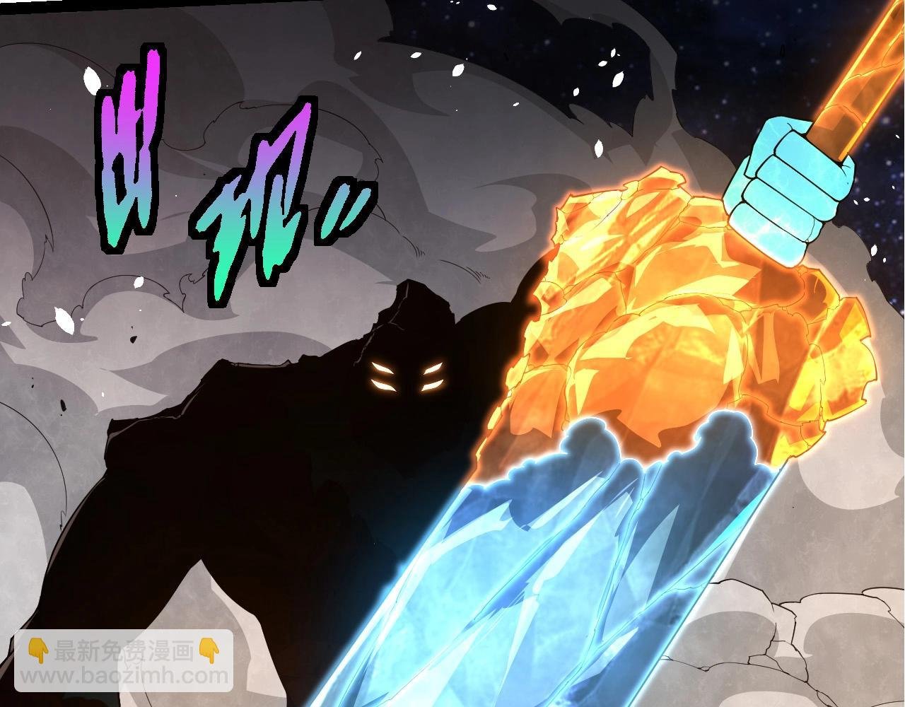 第394话 神柱泰山