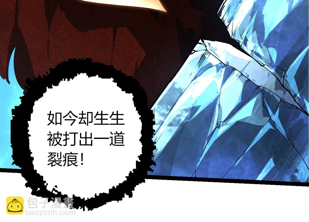 第394话 神柱泰山