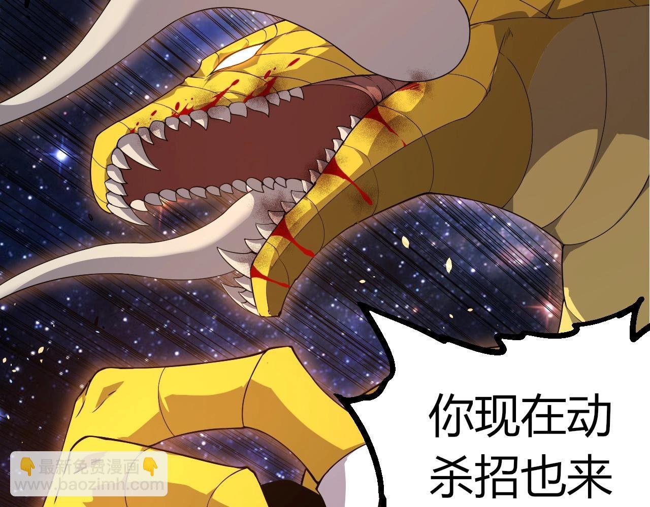 第394话 神柱泰山