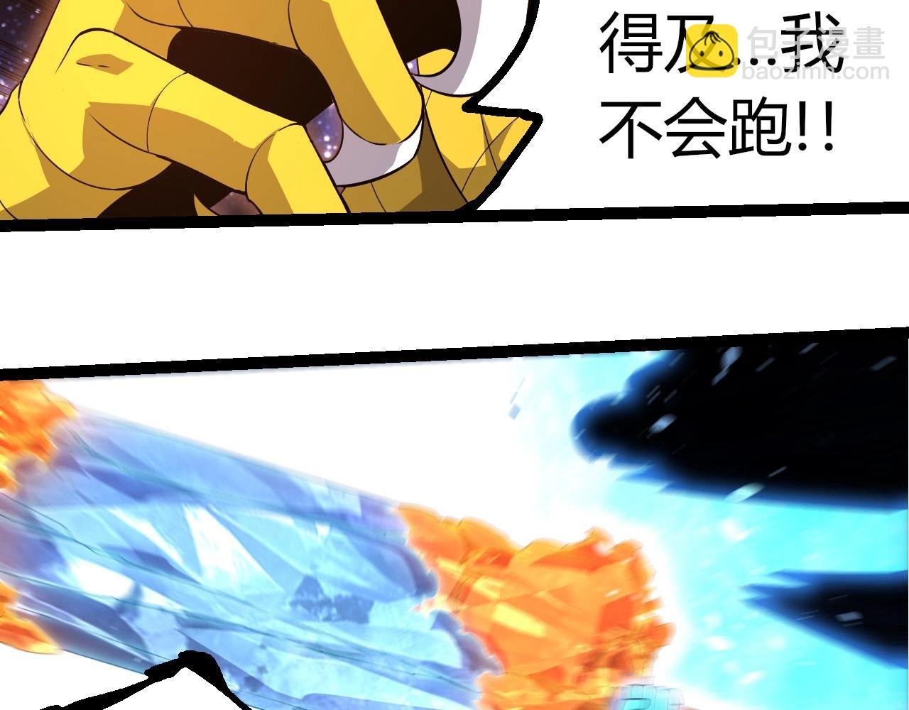 第394话 神柱泰山
