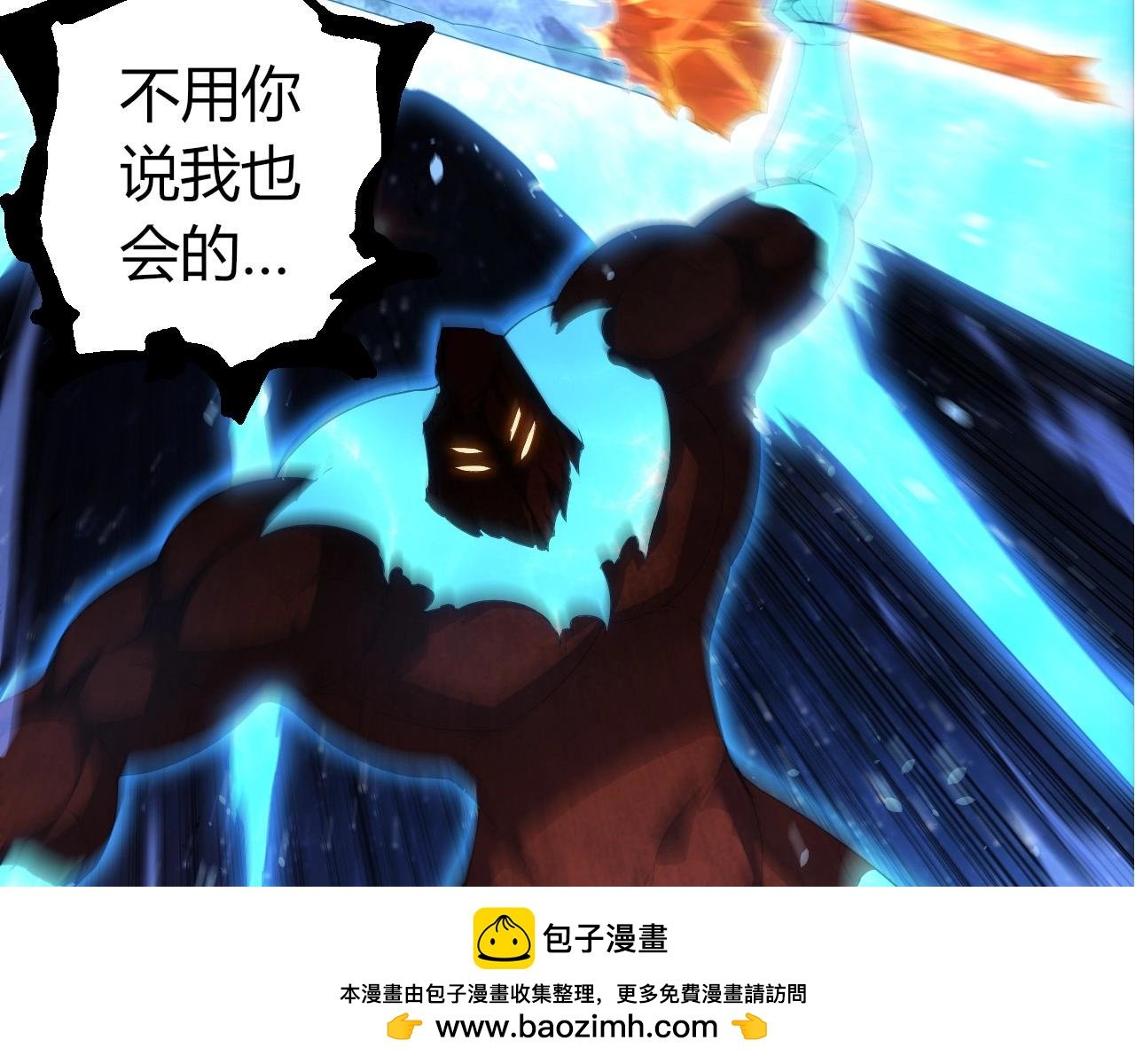 第394话 神柱泰山