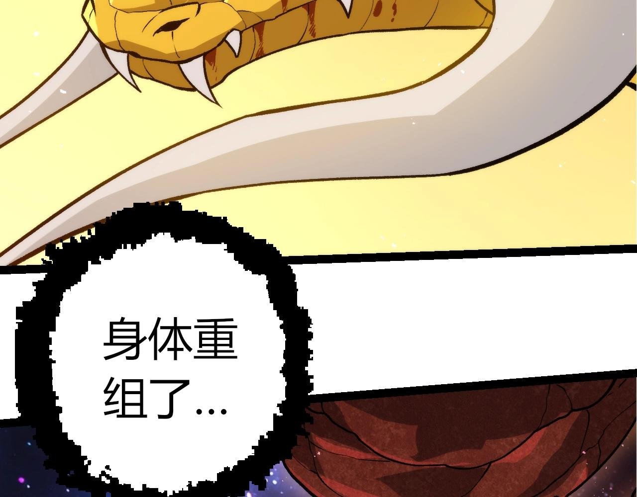 第395话 锻造帝兵