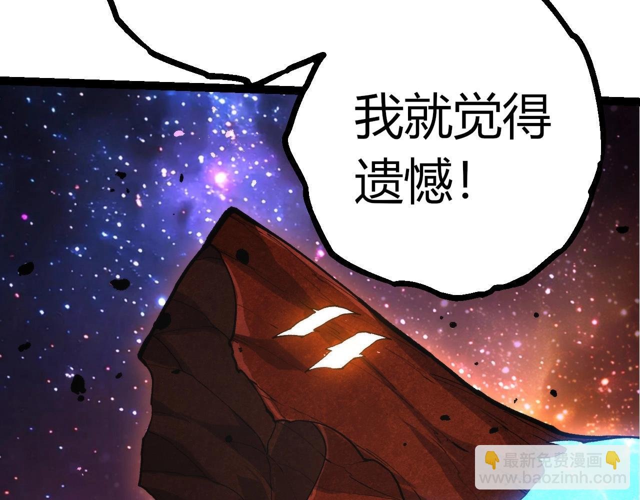 第395话 锻造帝兵