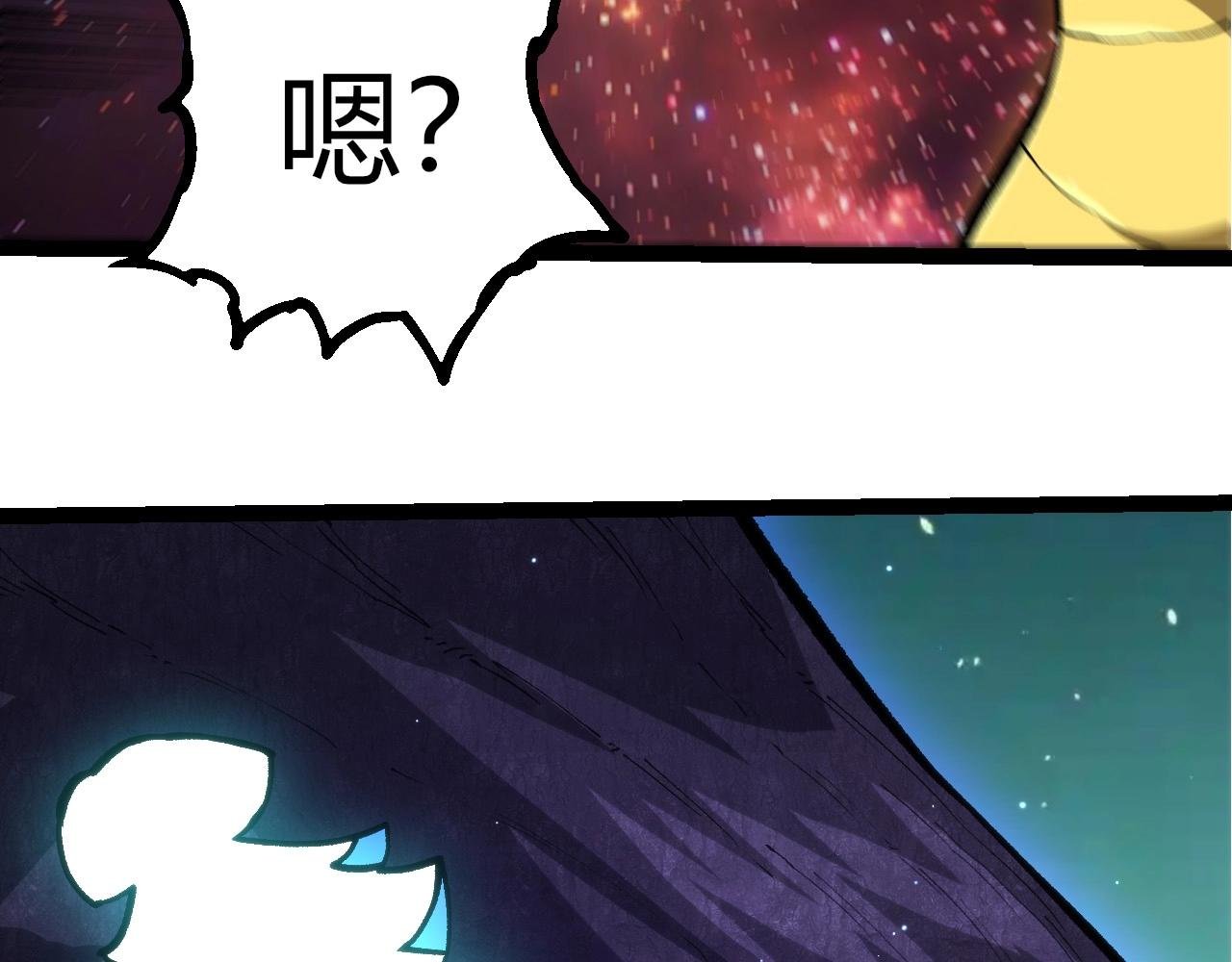 第395话 锻造帝兵