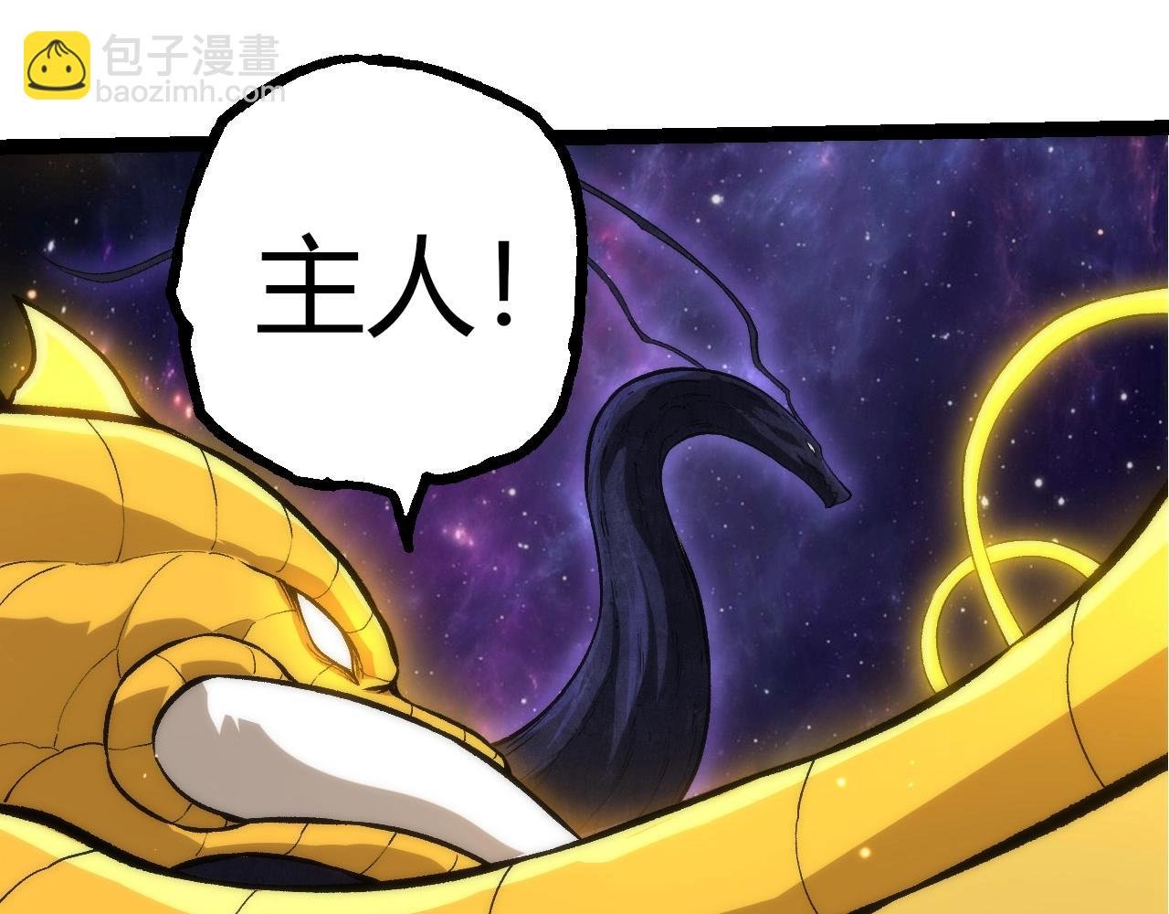 第395话 锻造帝兵