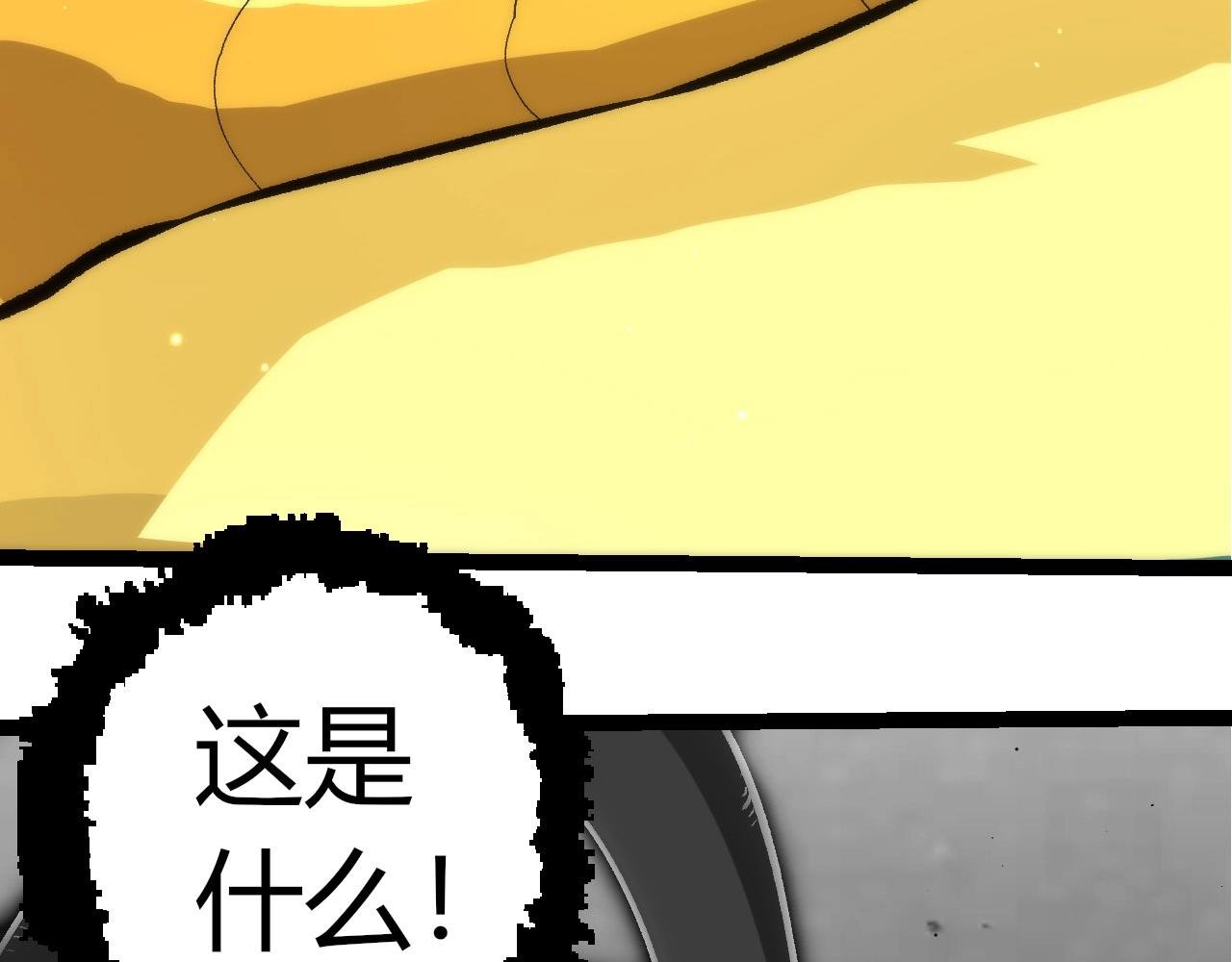 第395话 锻造帝兵