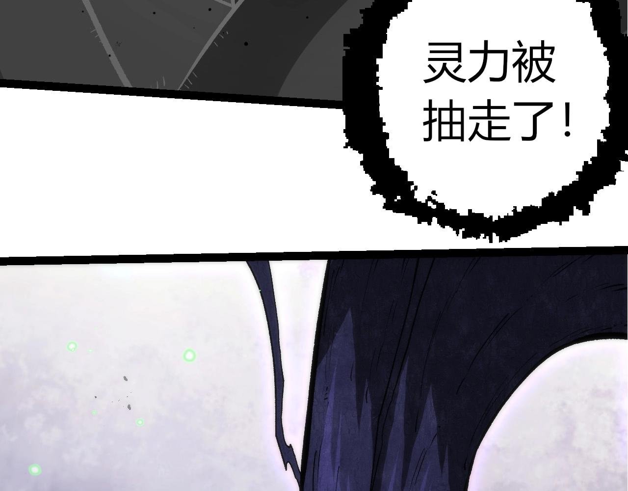 第395话 锻造帝兵
