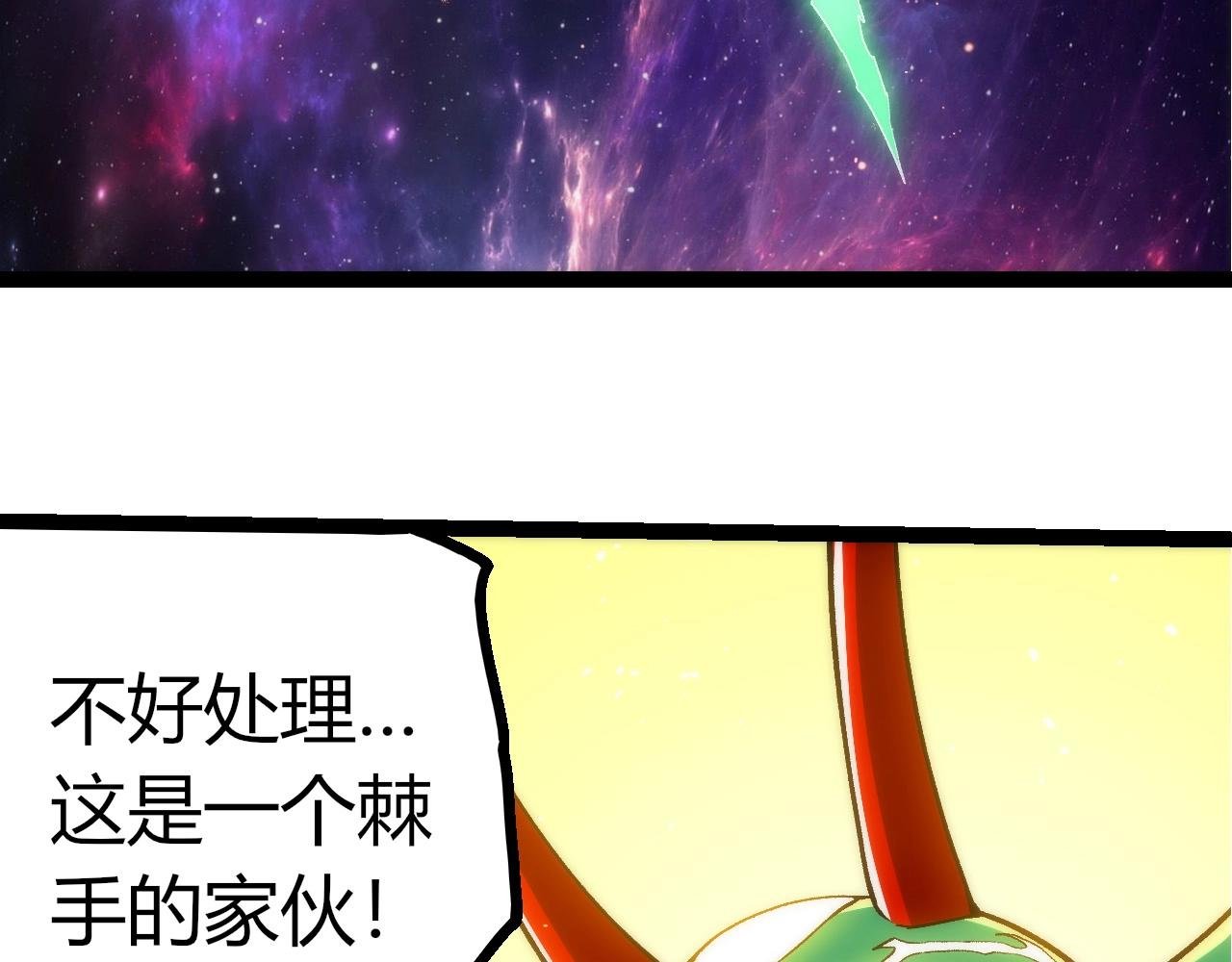 第395话 锻造帝兵