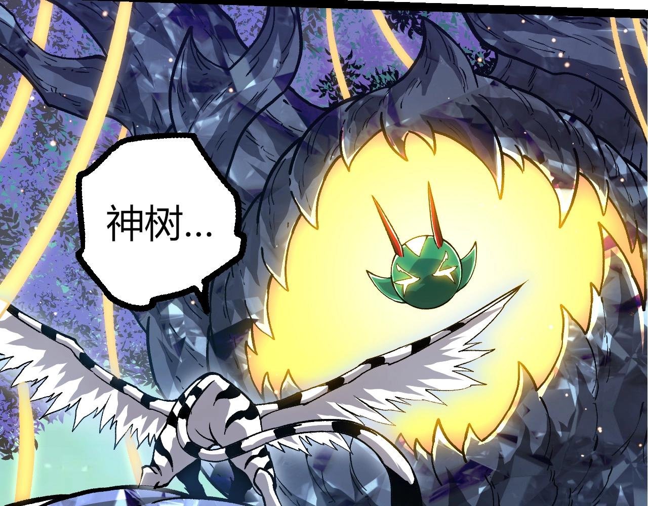 第395话 锻造帝兵