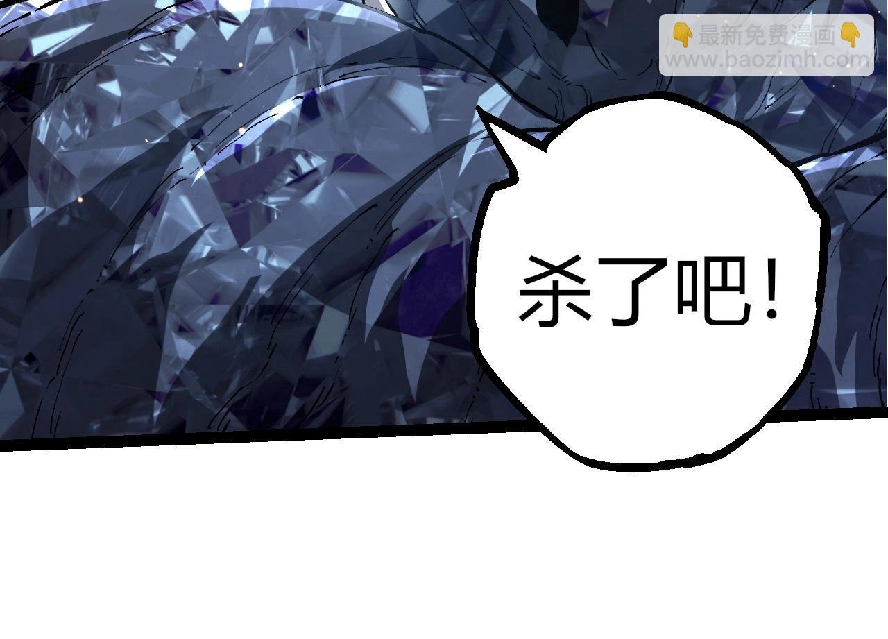 第395话 锻造帝兵