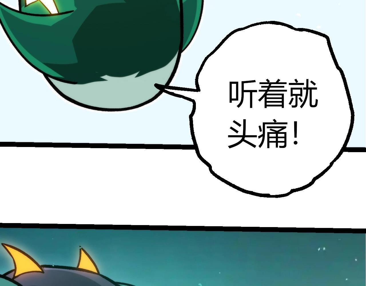 第395话 锻造帝兵