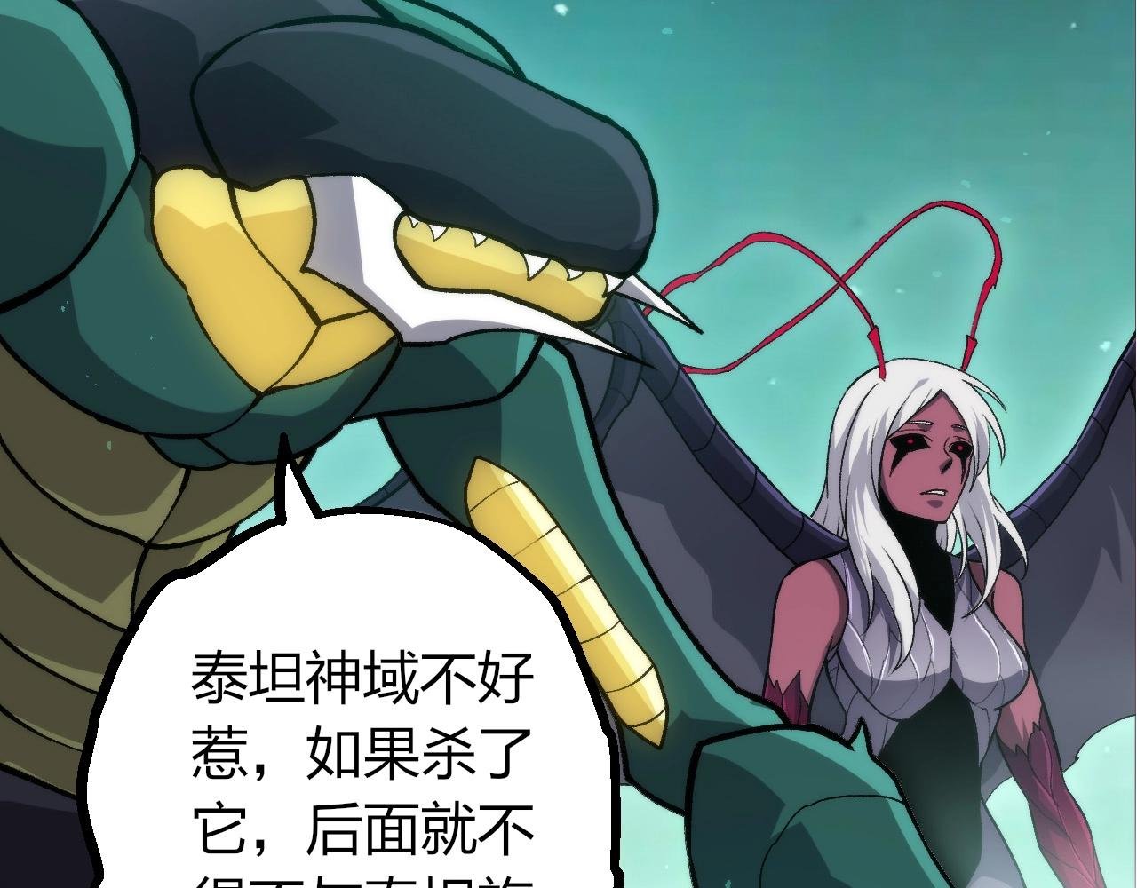 第395话 锻造帝兵