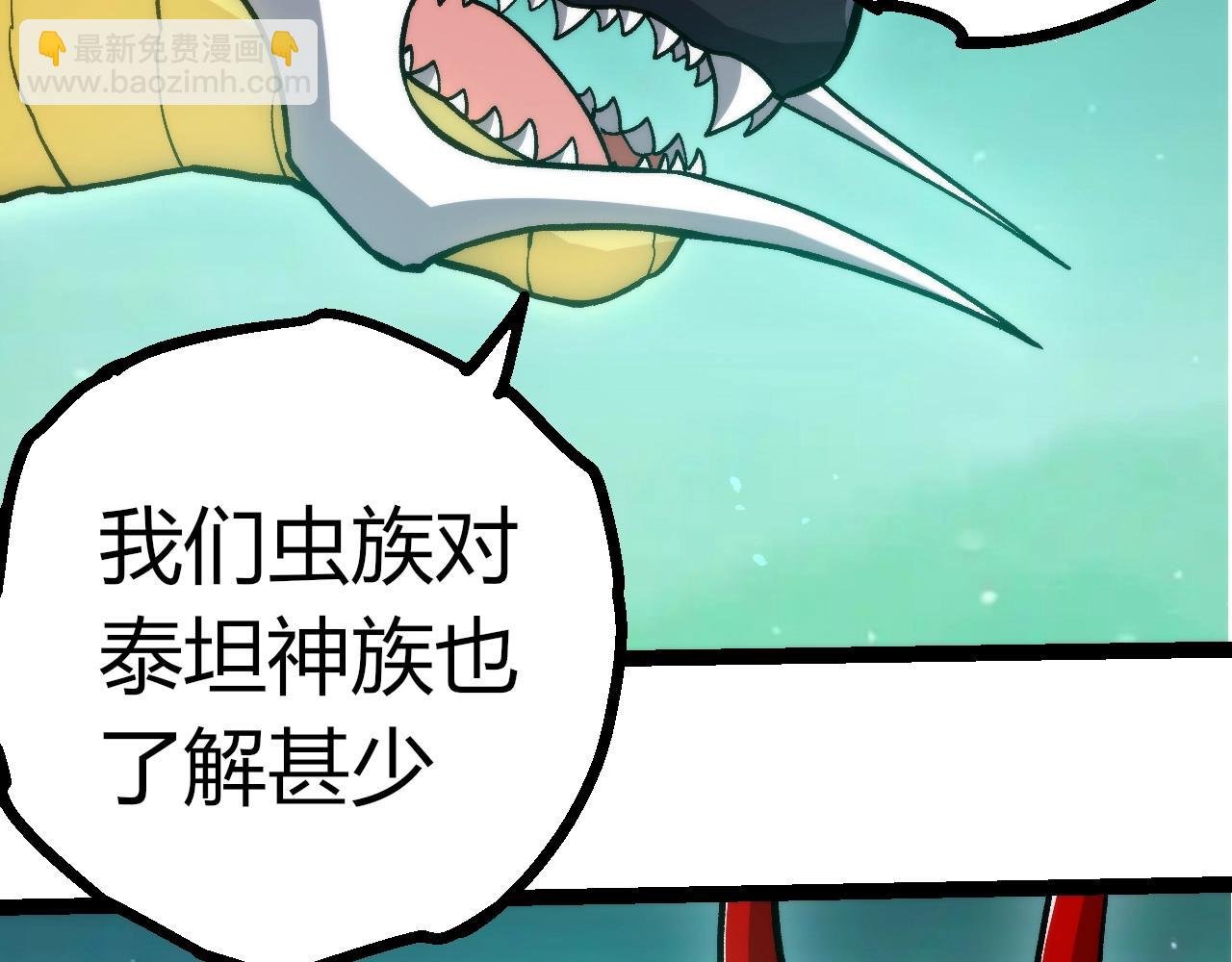 第395话 锻造帝兵