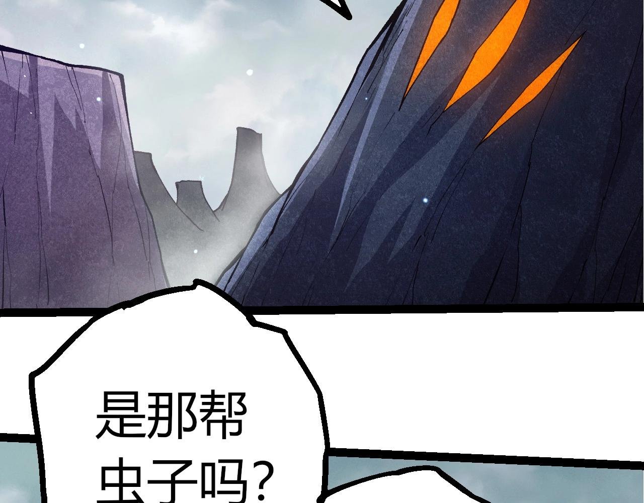 第395话 锻造帝兵