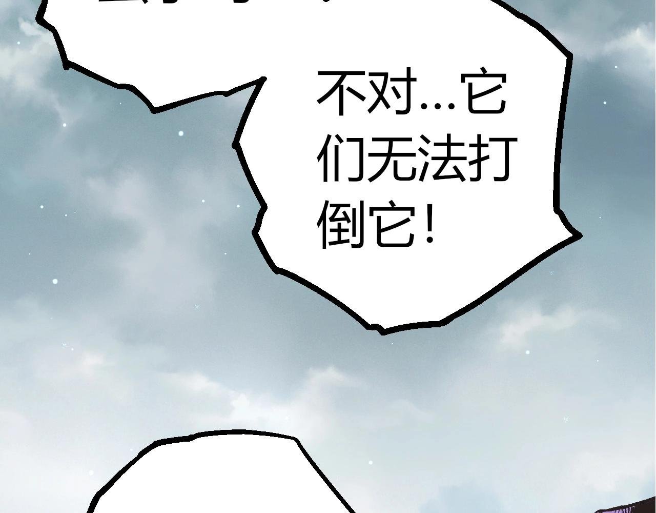 第395话 锻造帝兵