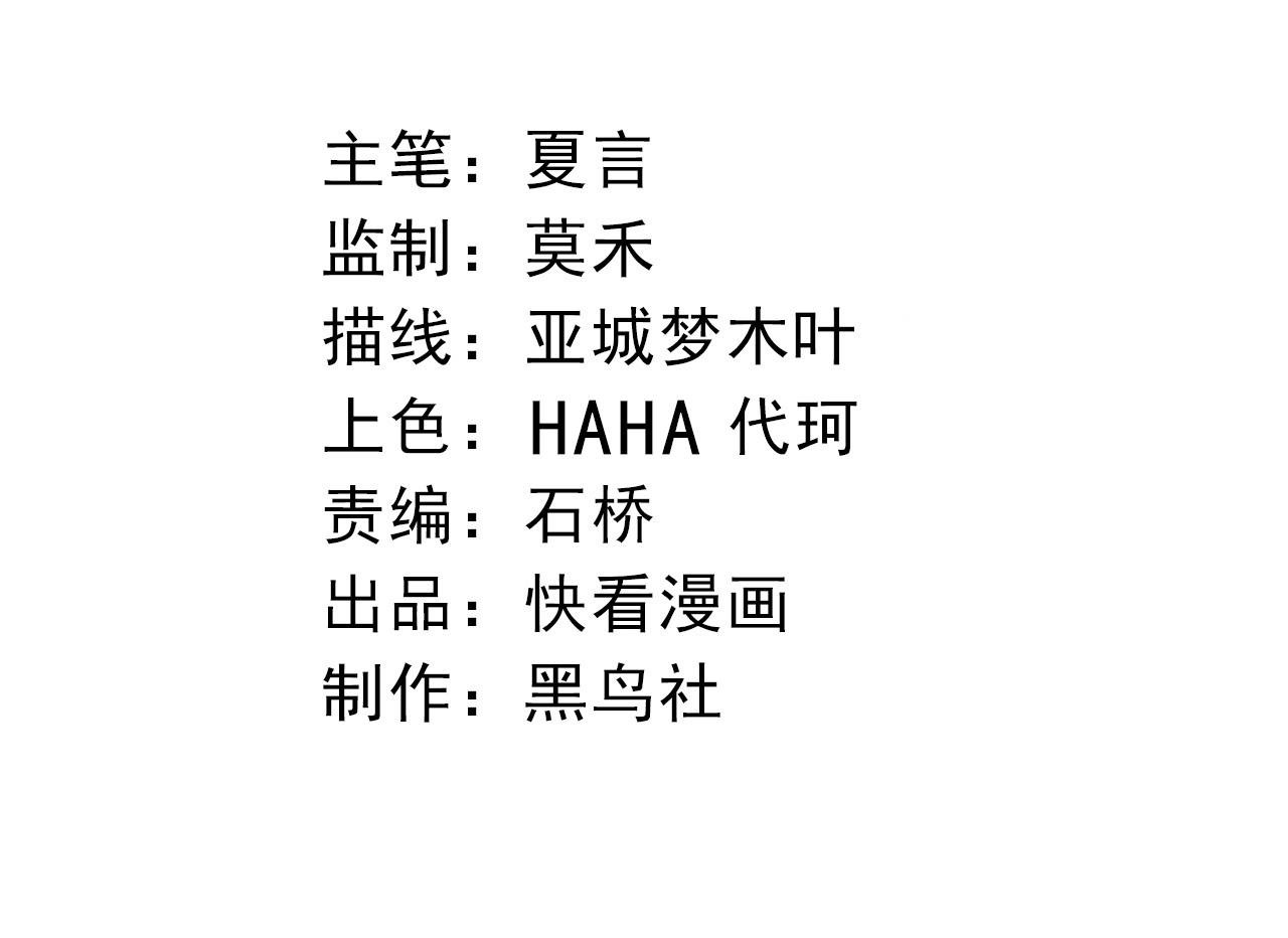第396话 前往泰坦星