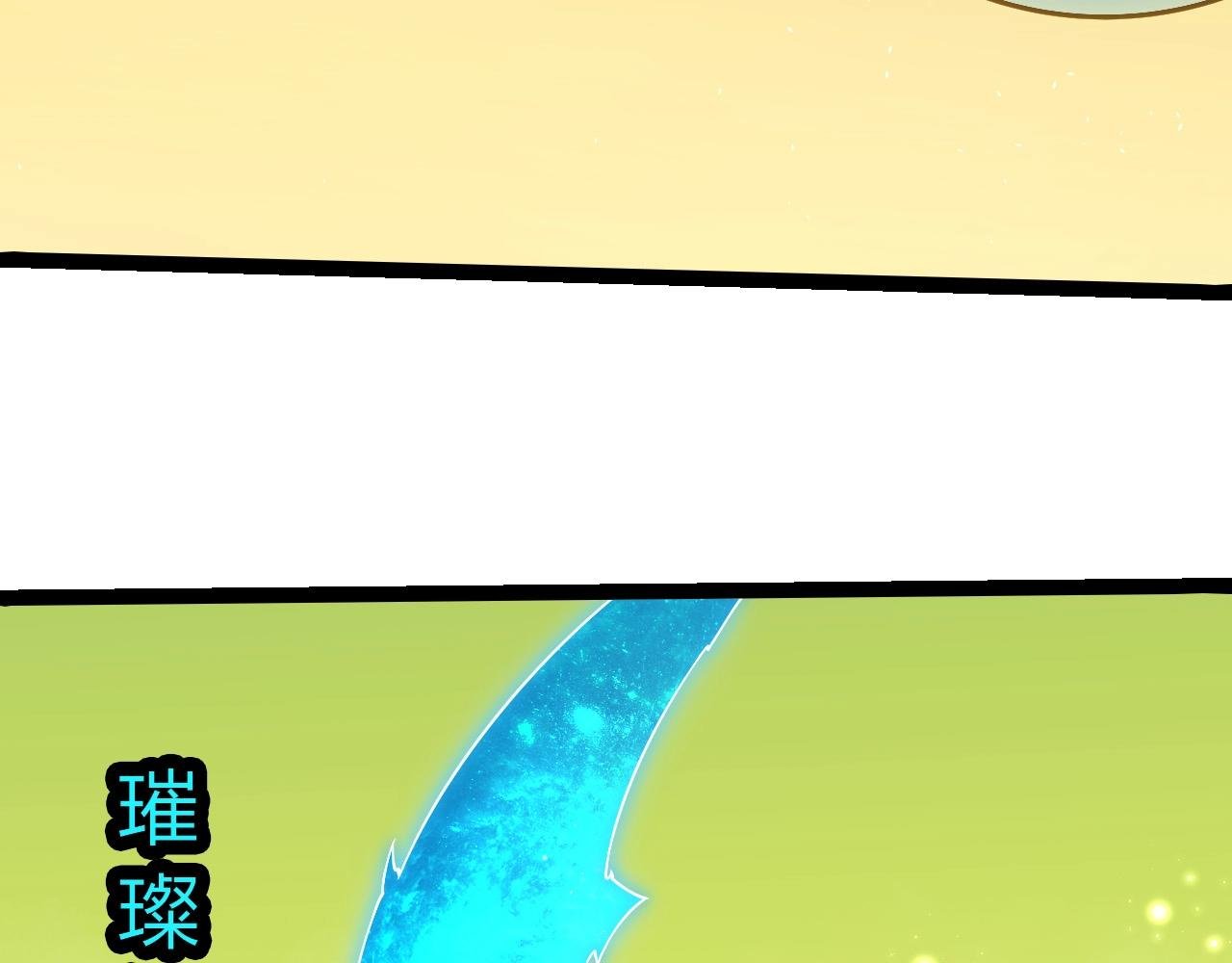 第396话 前往泰坦星