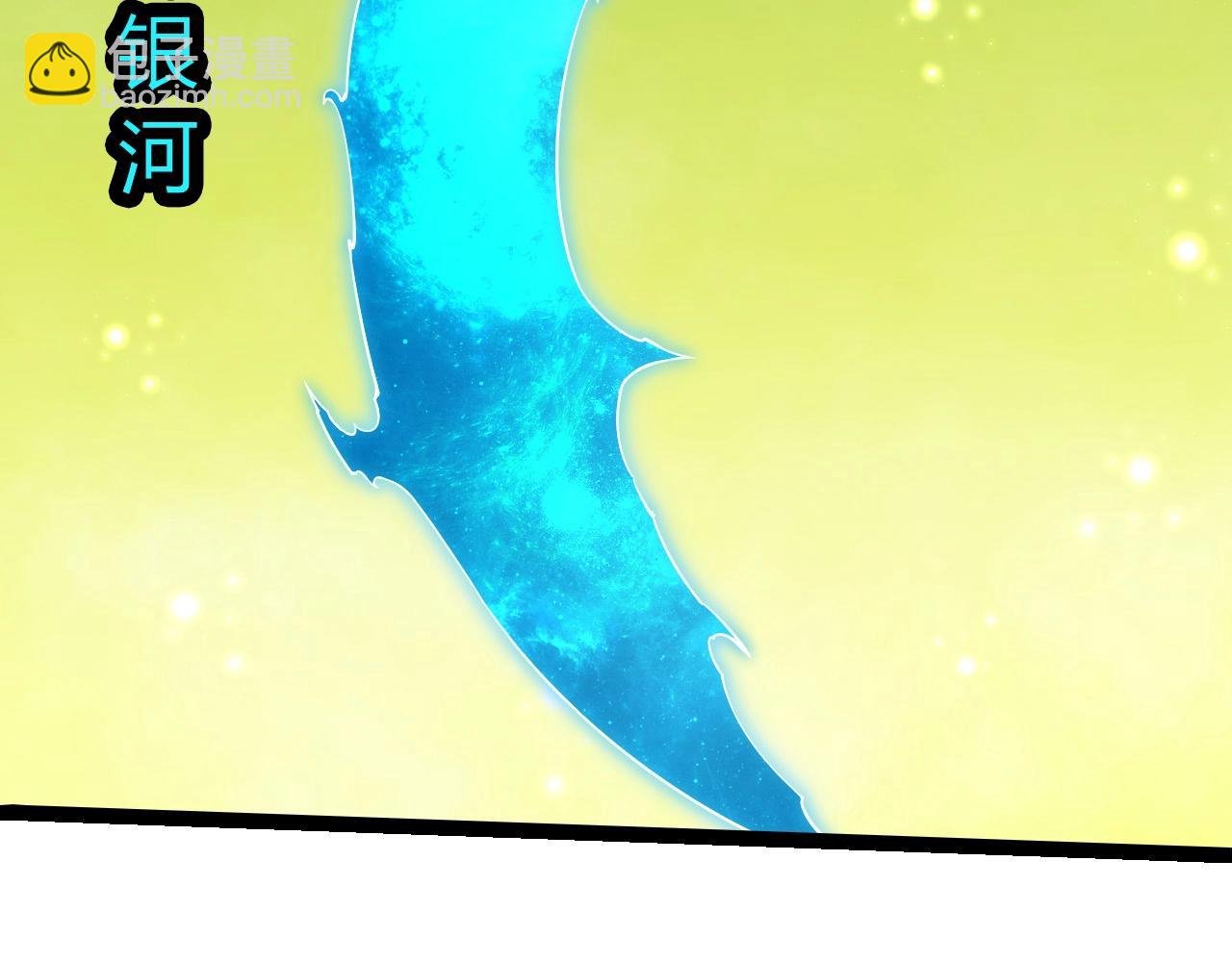 第396话 前往泰坦星