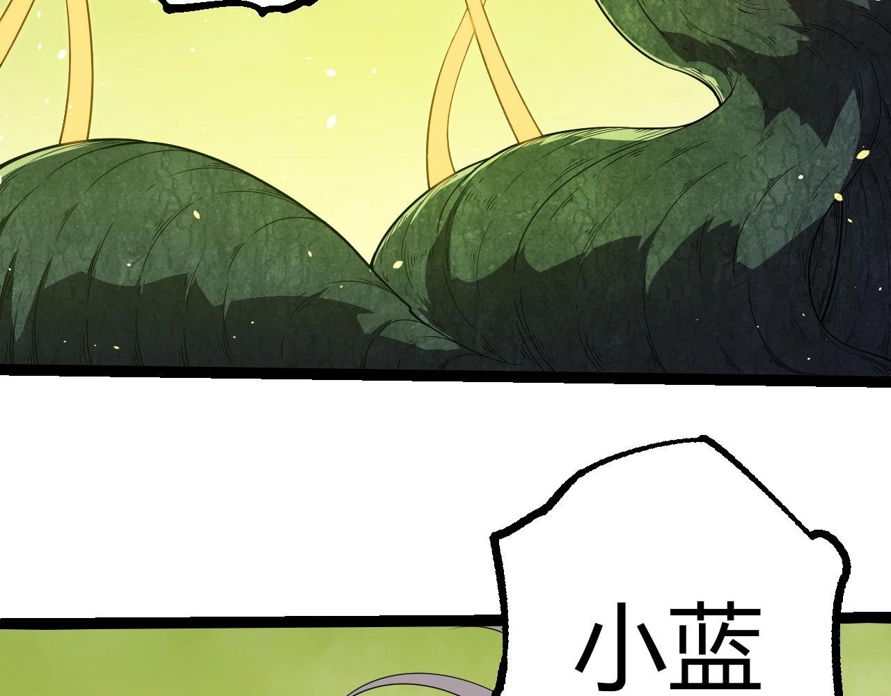 第396话 前往泰坦星