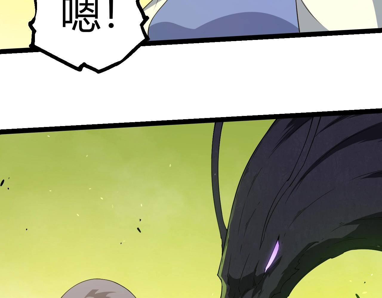 第396话 前往泰坦星
