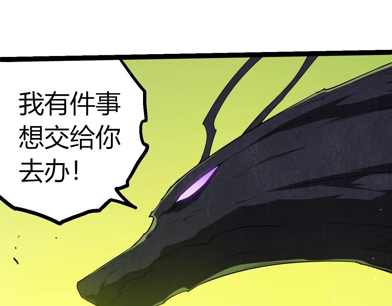 第396话 前往泰坦星