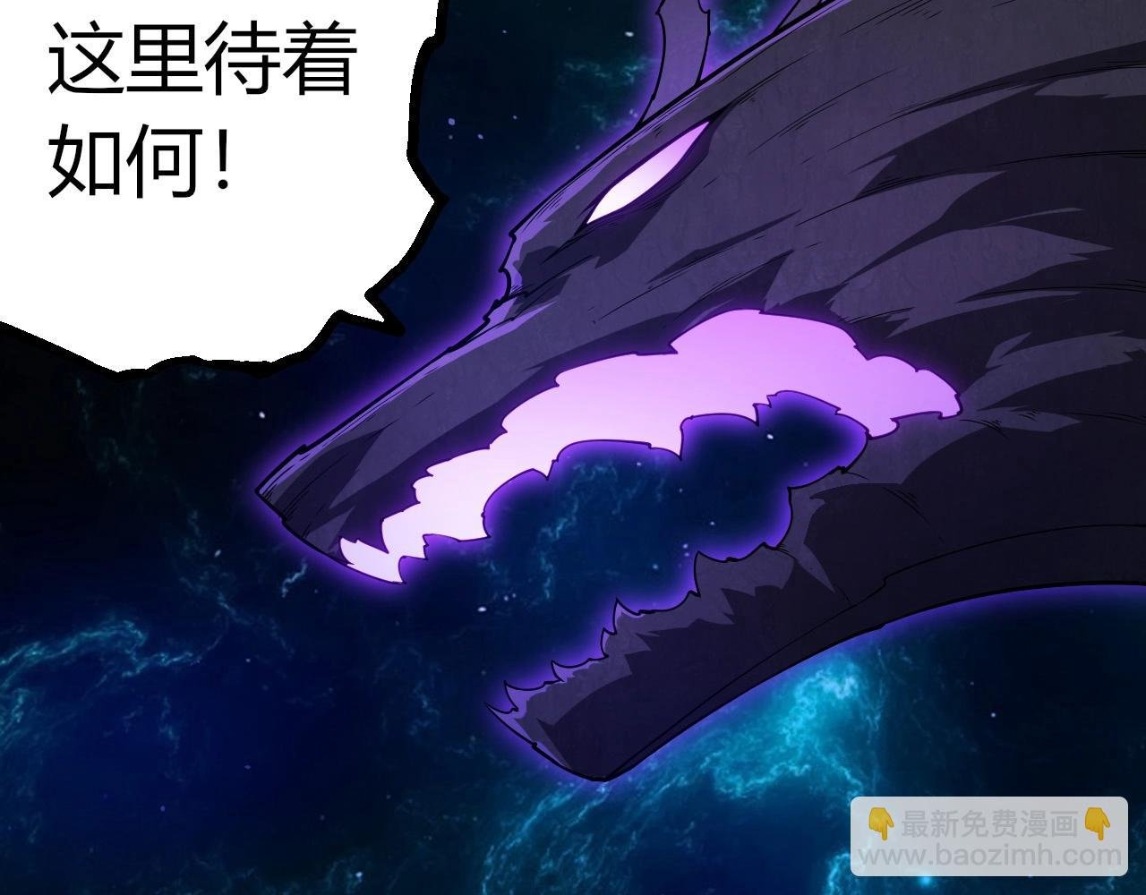 第396话 前往泰坦星
