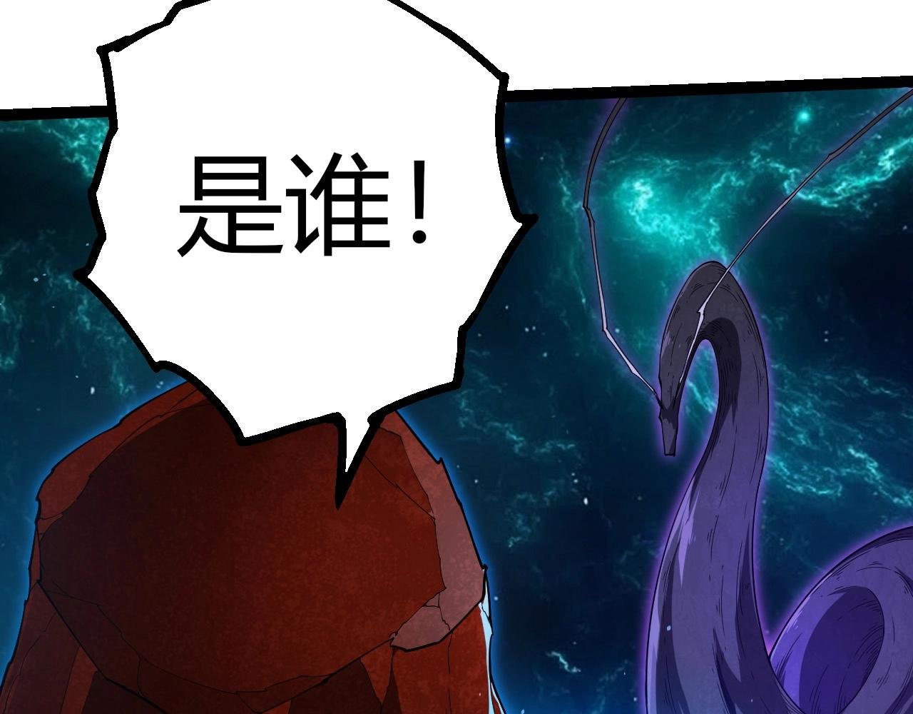 第396话 前往泰坦星