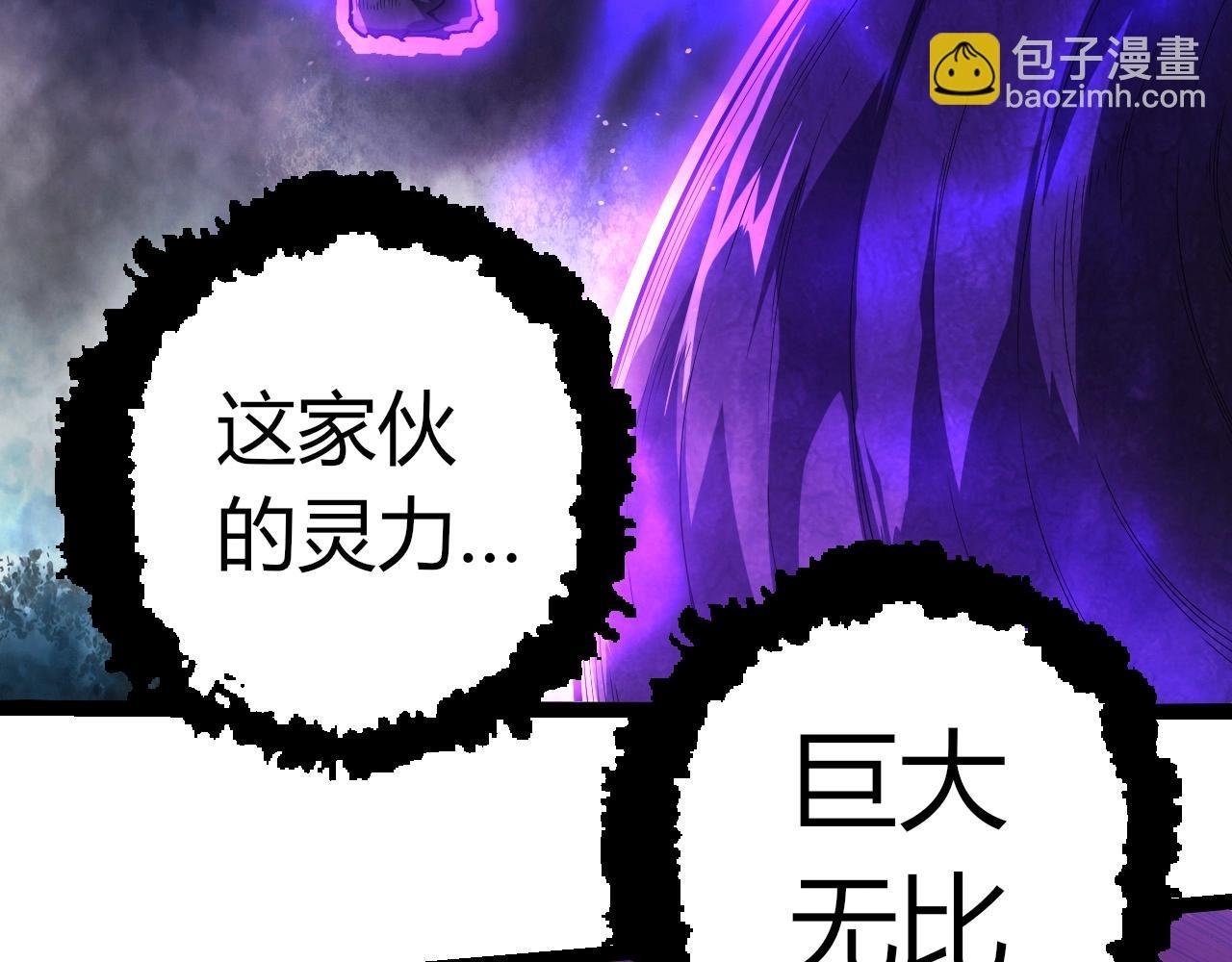 第396话 前往泰坦星
