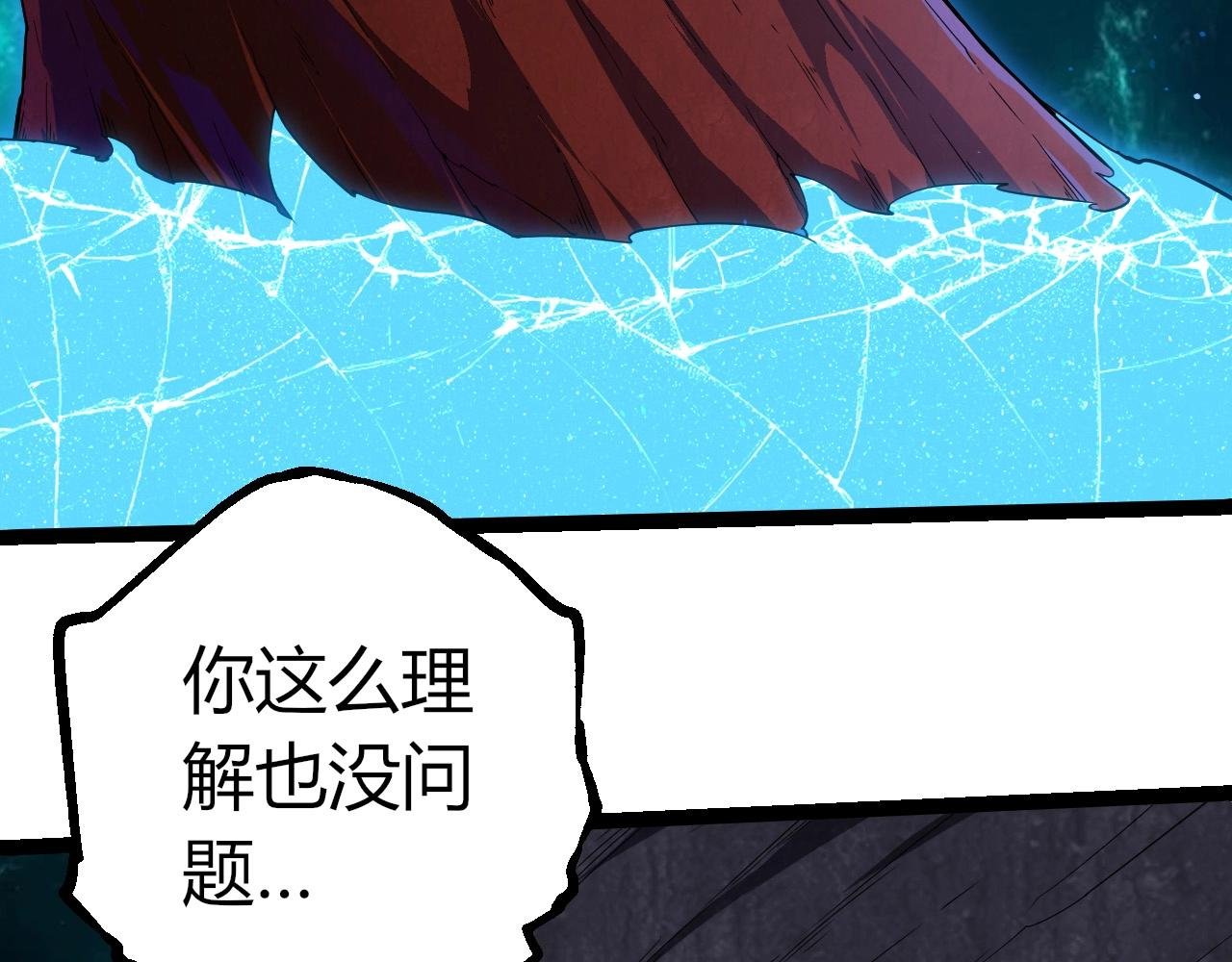 第396话 前往泰坦星