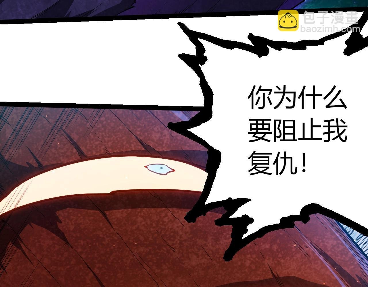 第396话 前往泰坦星
