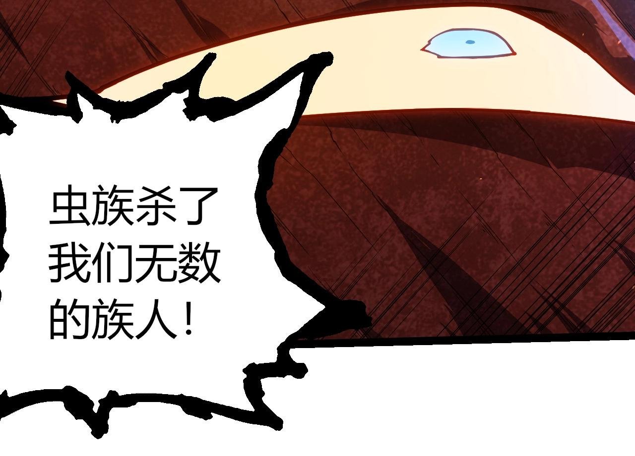 第396话 前往泰坦星