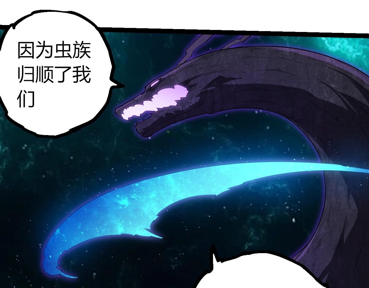 第396话 前往泰坦星