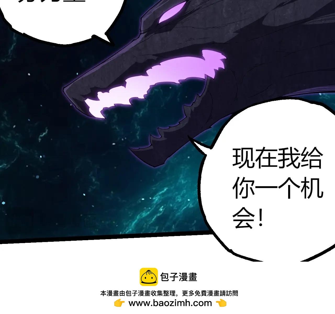 第396话 前往泰坦星