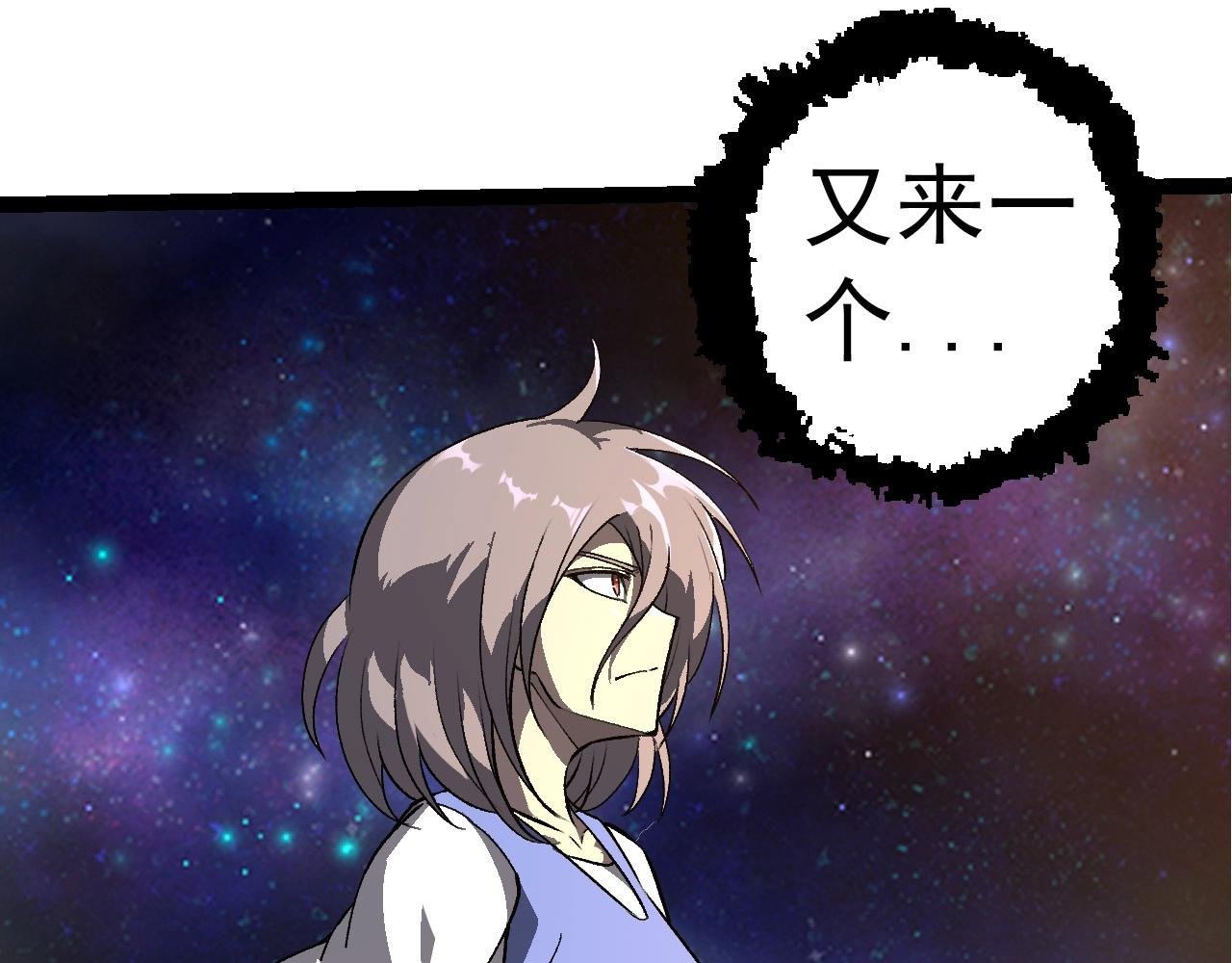 第397话 泰坦神域
