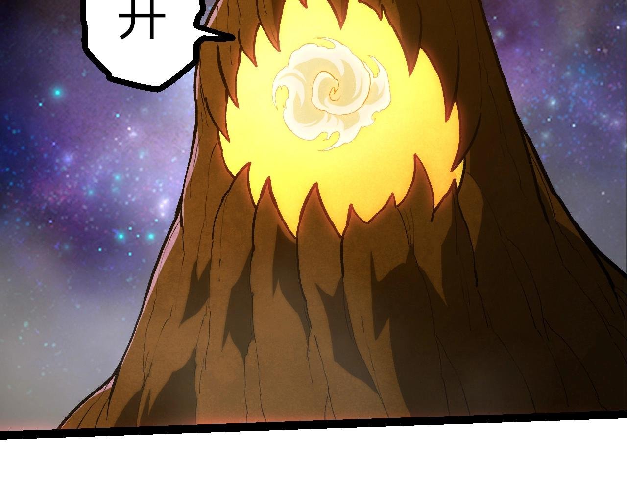 第397话 泰坦神域