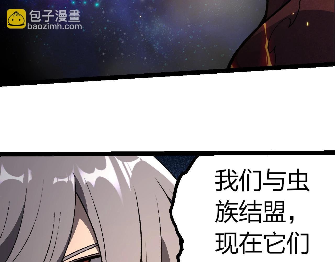 第397话 泰坦神域