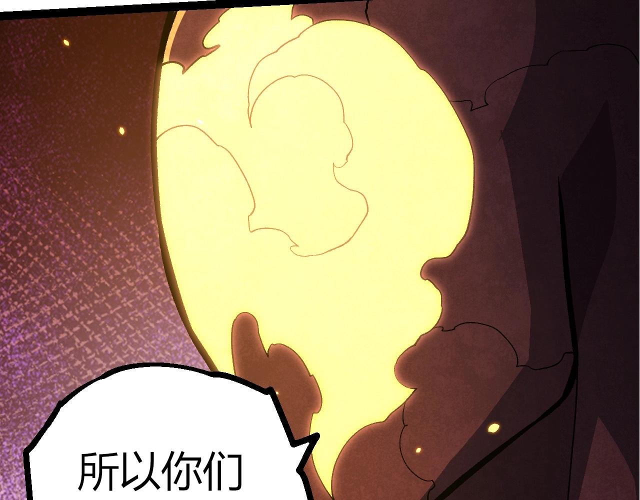 第397话 泰坦神域