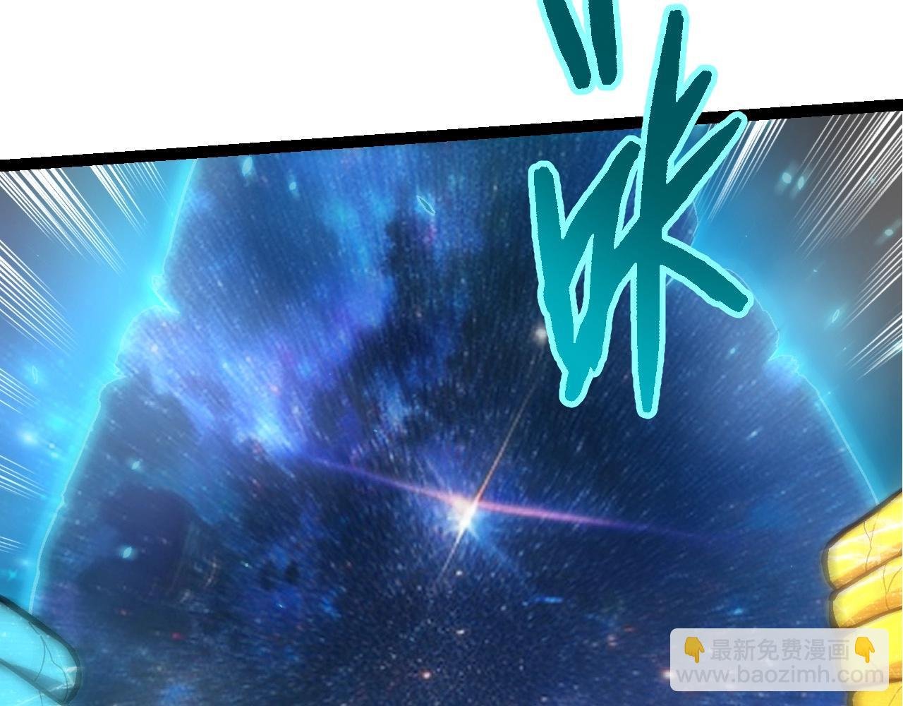 第397话 泰坦神域