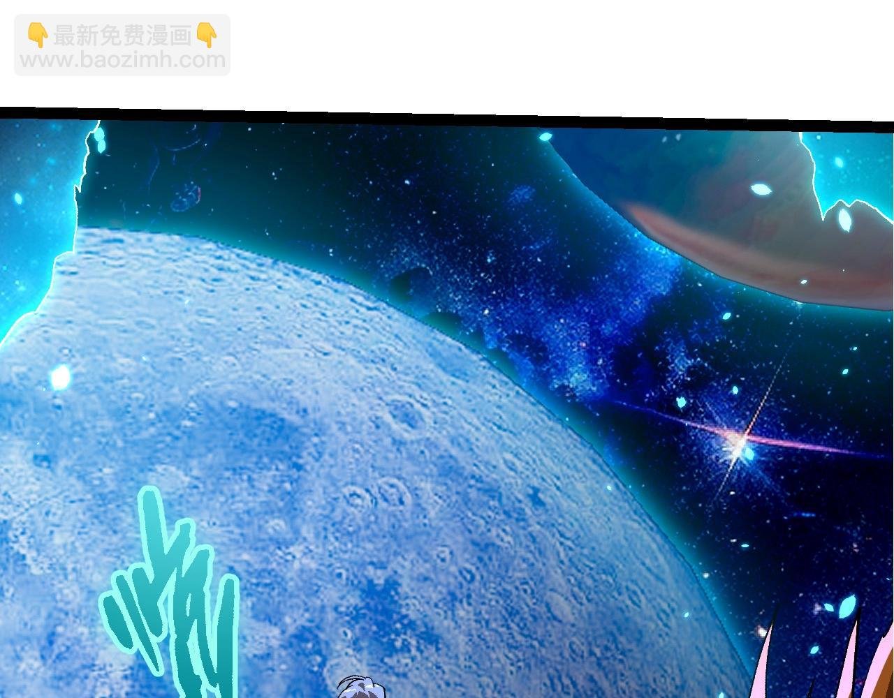 第397话 泰坦神域