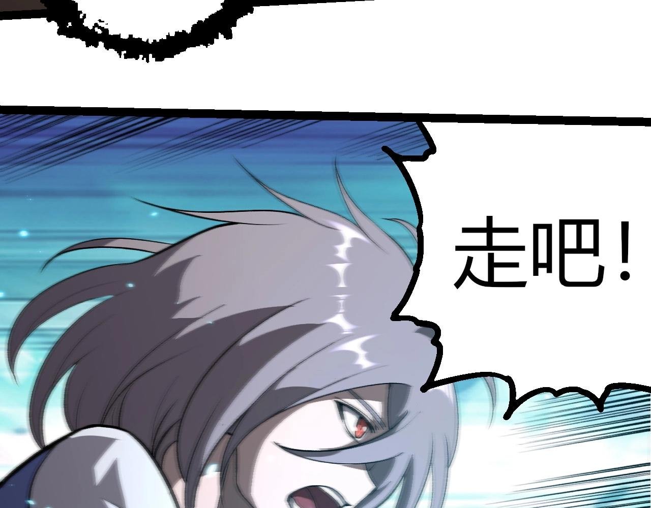 第397话 泰坦神域