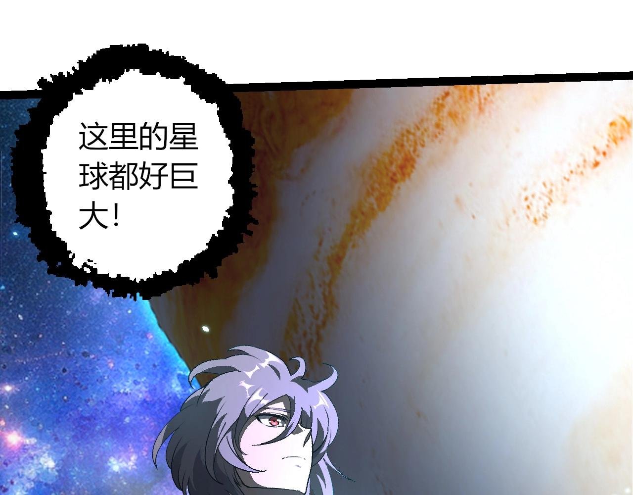 第397话 泰坦神域