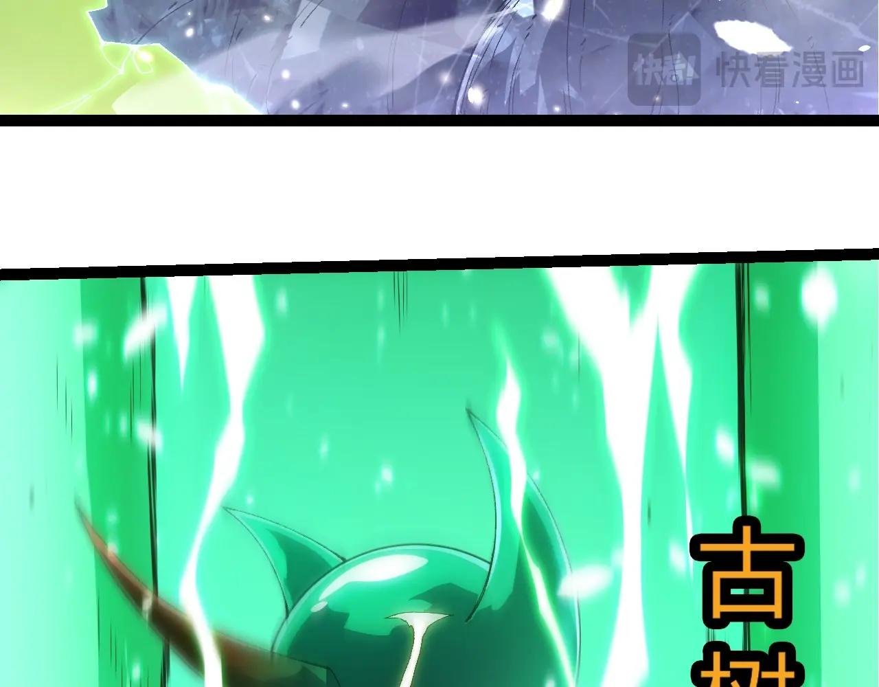 第398话 古树唤醒