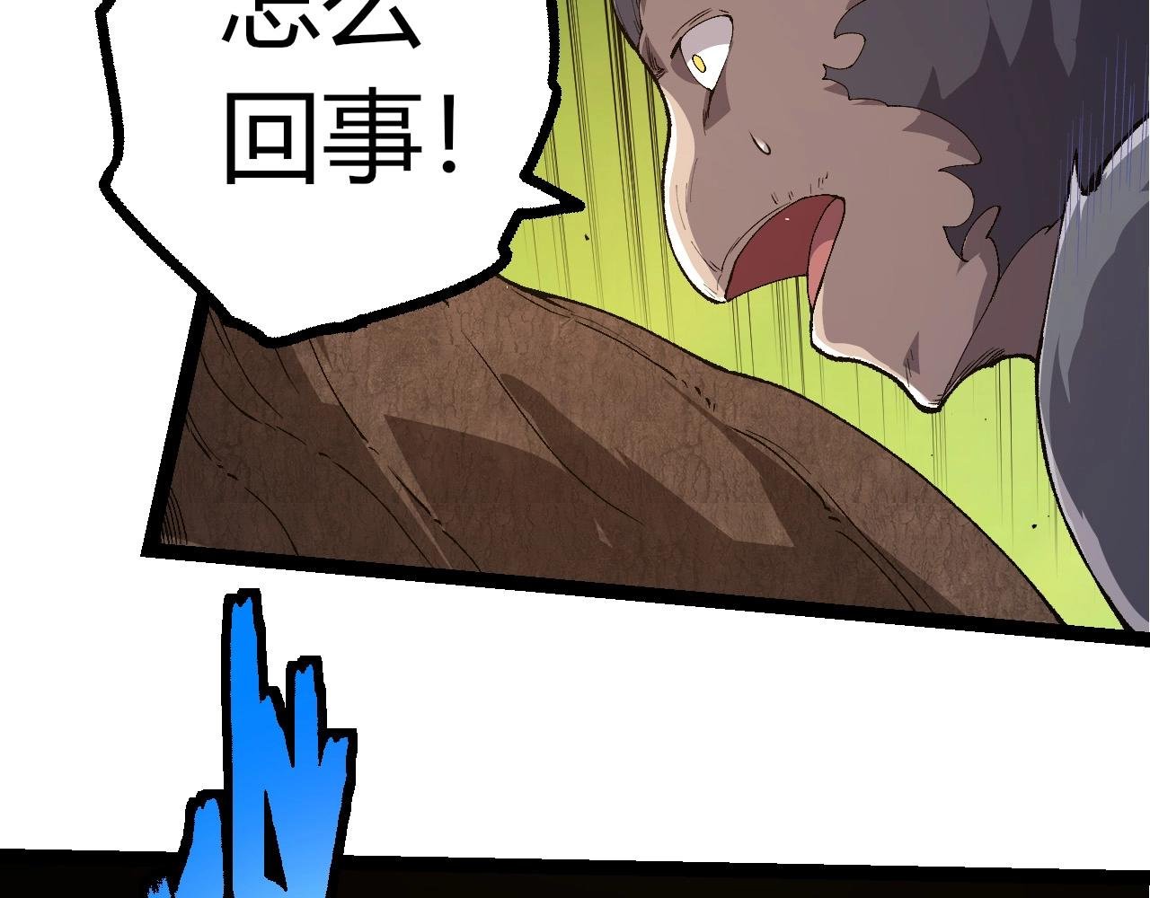 第398话 古树唤醒