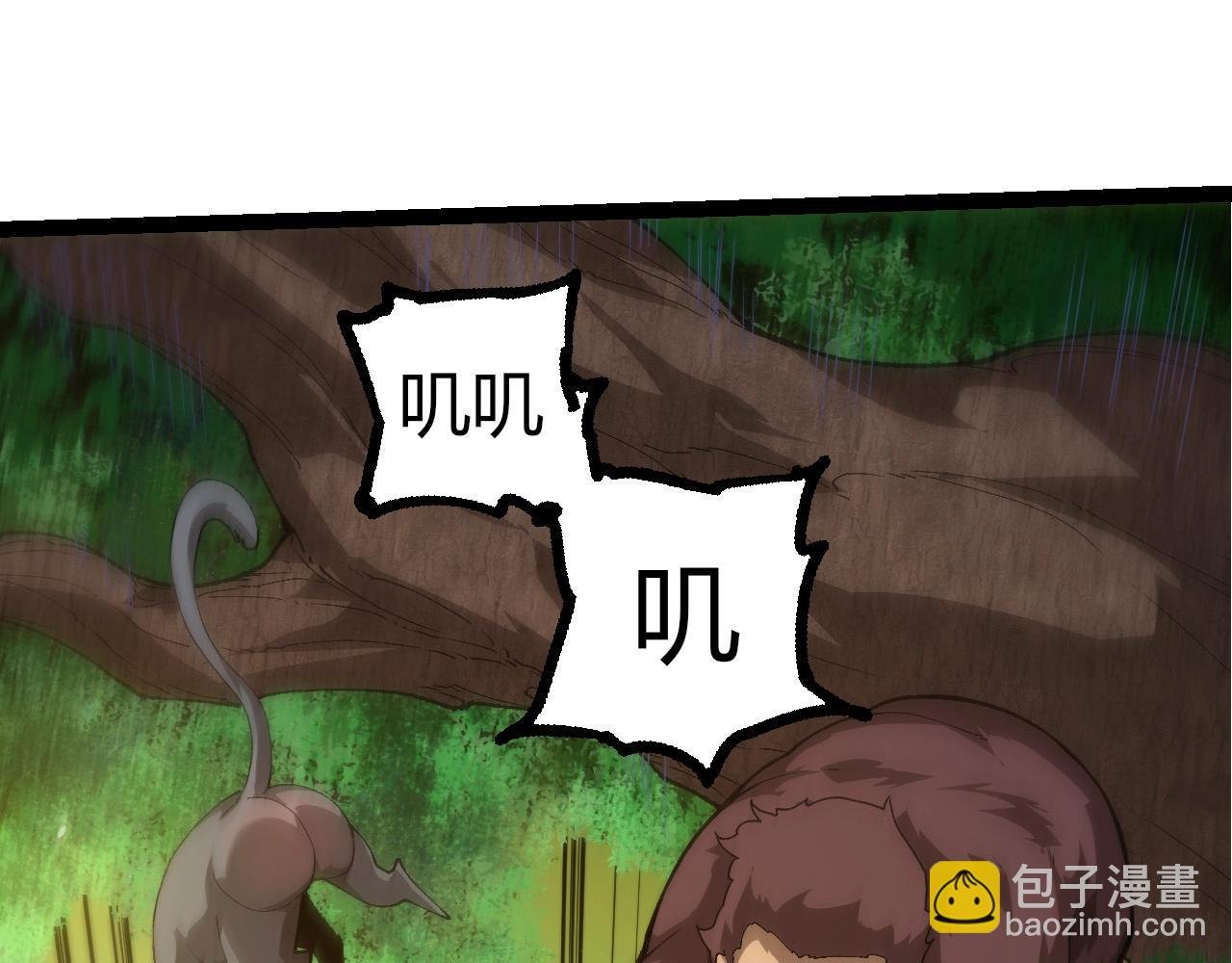 第398话 古树唤醒
