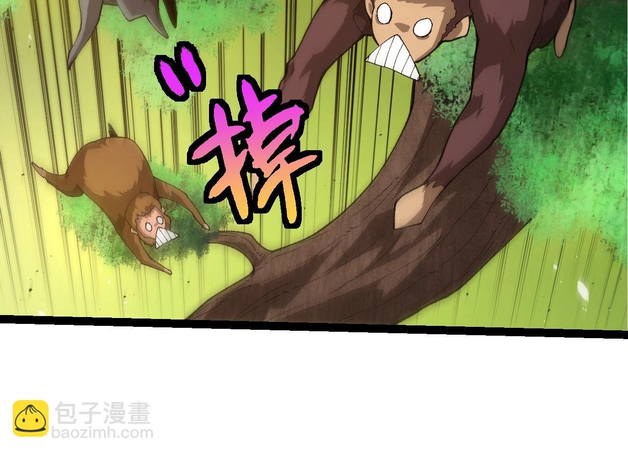 第398话 古树唤醒