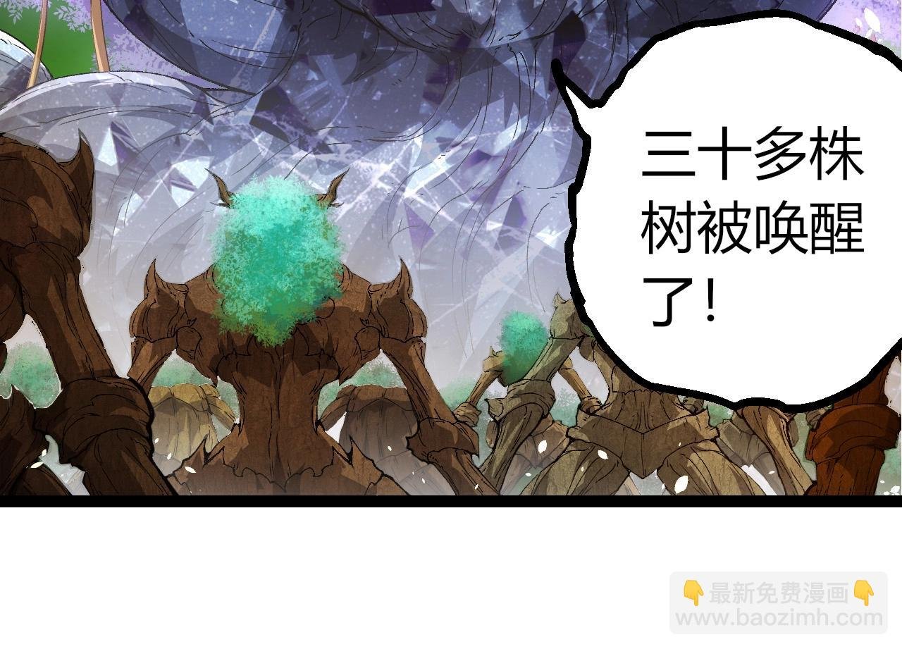 第398话 古树唤醒