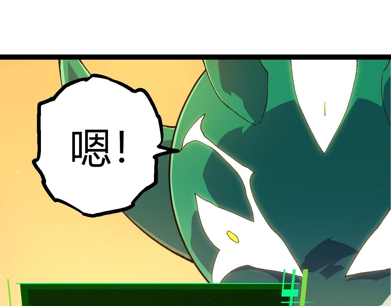 第398话 古树唤醒