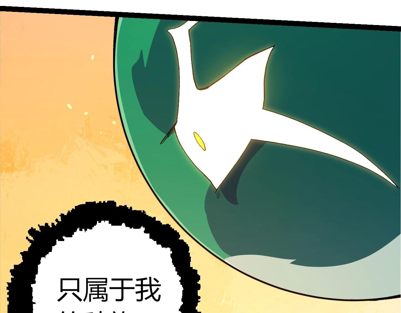 第398话 古树唤醒