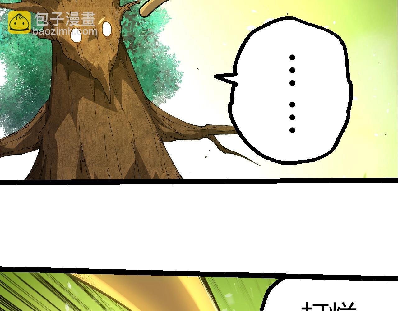 第398话 古树唤醒