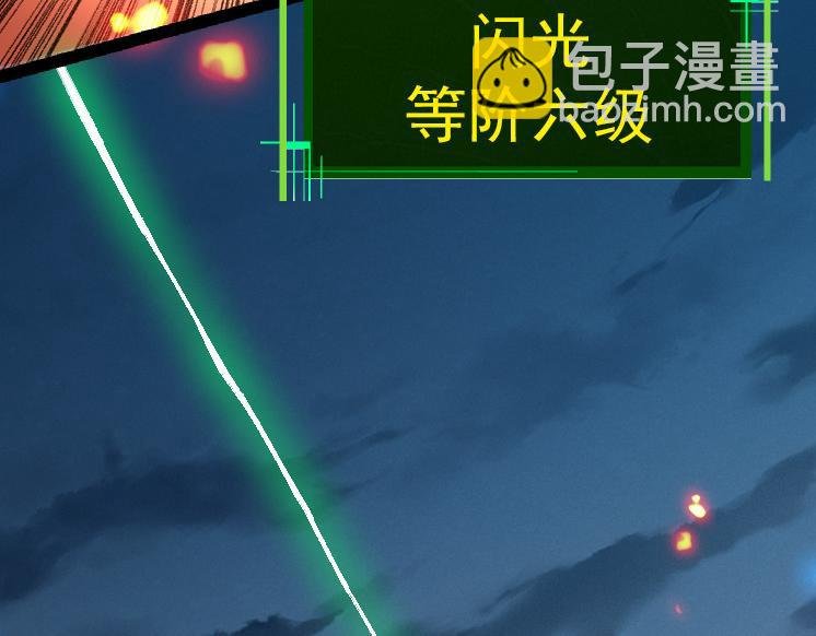 第42话 全力输出的力量